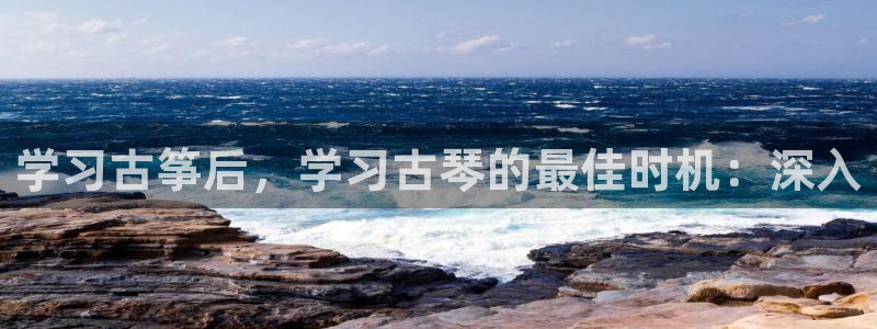 凯发网址多少