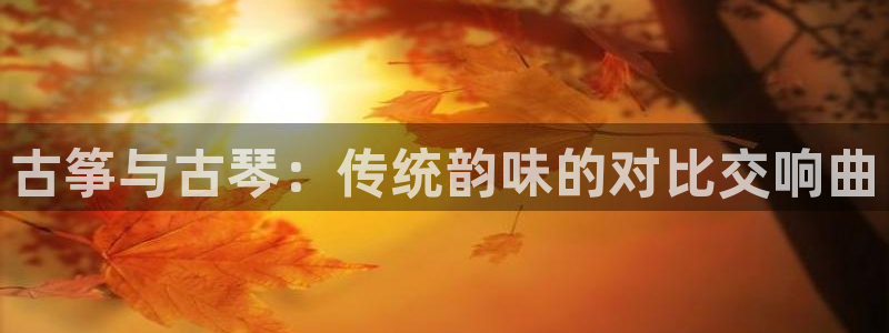 凯发国际app下载