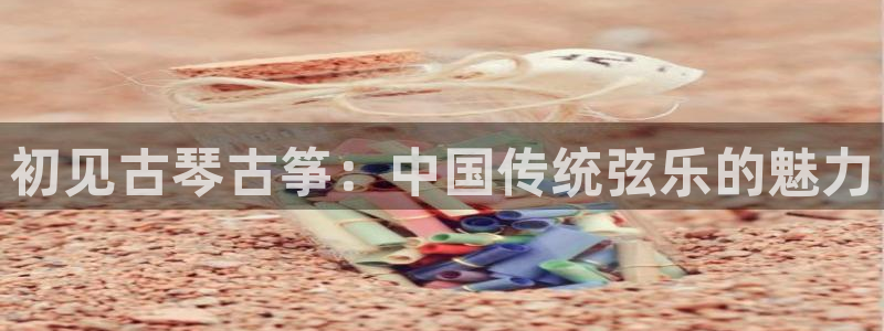 凯发k8旗舰店