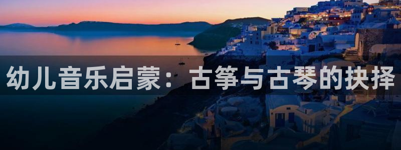 凯发k8国际娱乐版