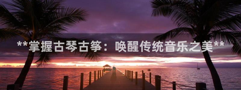 凯发k8娱乐平台网址