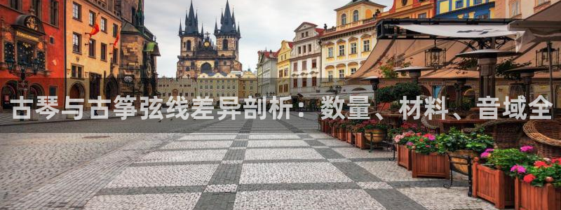 凯发k8娱乐官网地址app下载 | 首页