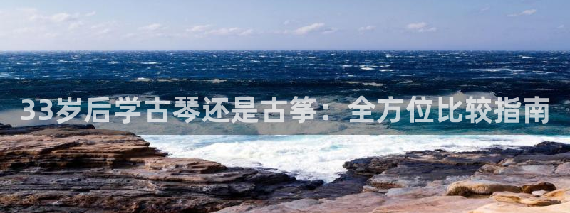 凯发k8国际版官网