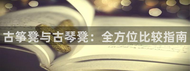 凯发平台首7O777