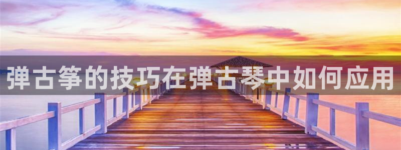 凯发k8娱乐旗舰