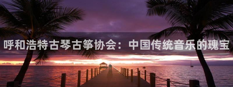 凯发k8国际app