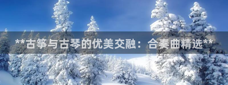 凯发手机客户端下载