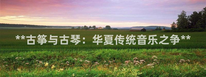 凯发娱乐唯一官网