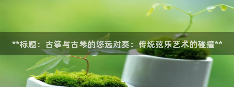 凯发k8旗舰厅手机app下载