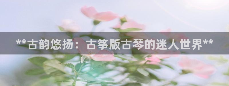 凯发就来凯发天生赢家一触即发