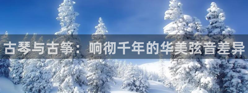 凯发k8是真是假