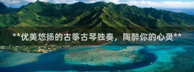 凯发娱乐k8下载