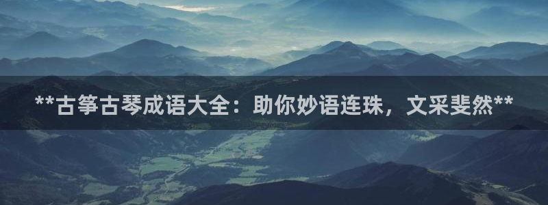 凯发官方:访问凯发.网站