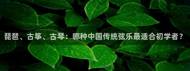 凯发K8登录入口