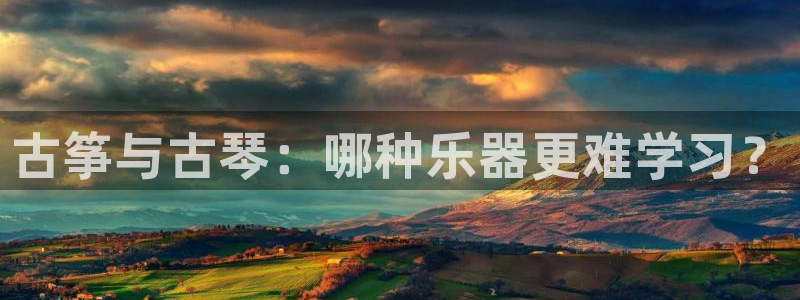 凯发国际平台登录