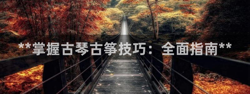 凯发k8国际娱乐版
