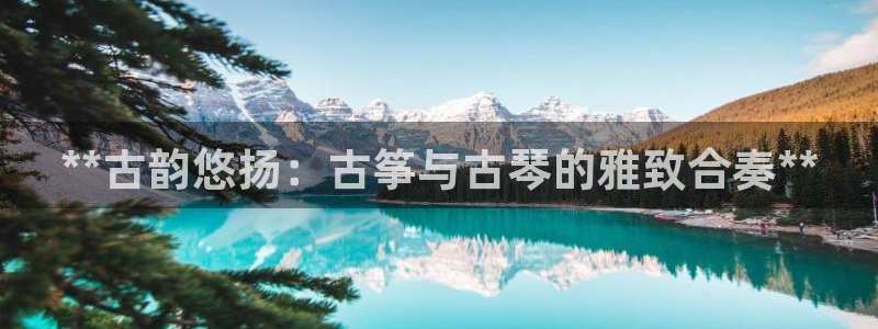 凯发娱乐唯一官网