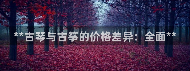 凯发k8娱乐旗舰app下载