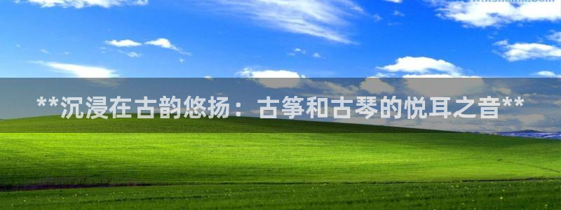 凯发就来凯发天生赢家一触即发