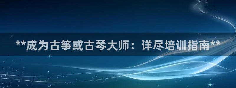 凯发国际网址官网查询