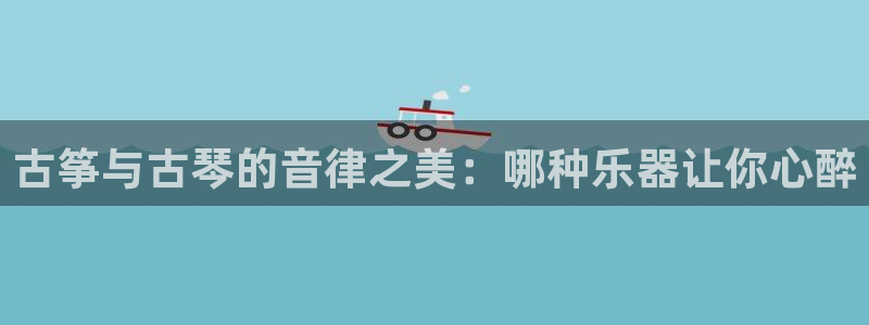 凯发娱乐唯一官网