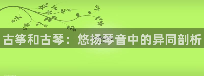 凯发在线官网登录下载