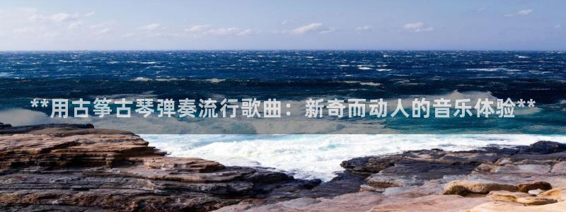 凯发官网登录免费下载