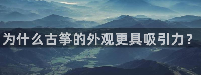 凯发k8国际真人娱乐旗舰厅
