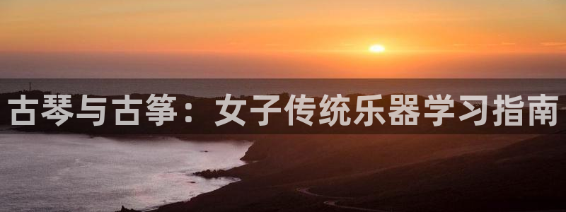 凯发旗舰厅网站
