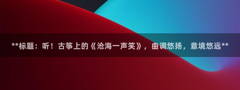 凯发k8国际真人版可靠送38元