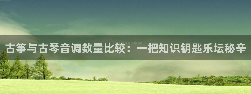 凯发最新官方app下载