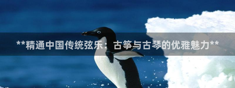 凯发k8旗舰厅手机app下载