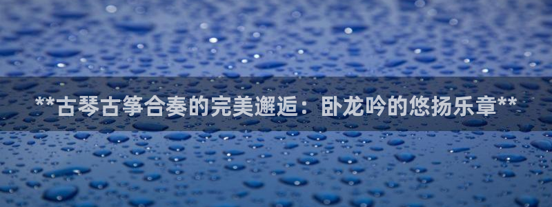 凯发平台开户