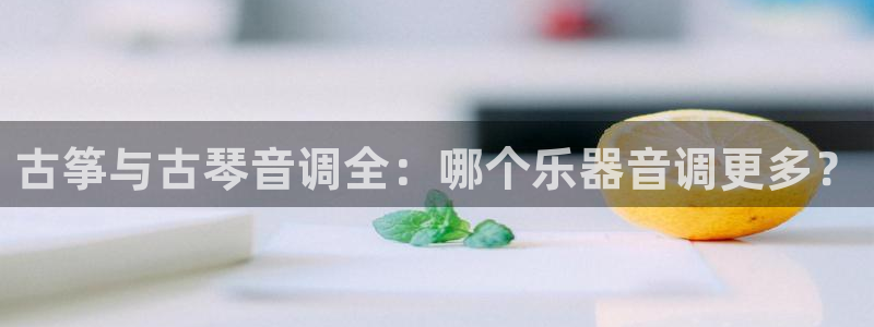 凯发平台开户