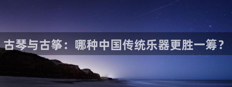 凯发k8是不是真的可靠