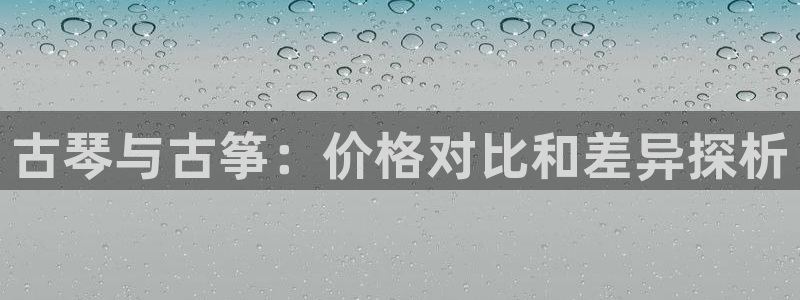 凯发k8娱乐官网入