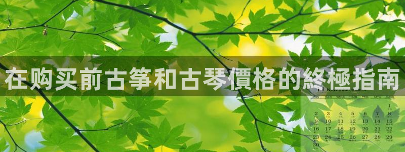凯发平台开户