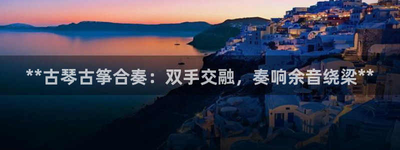 凯发k8娱乐官网旗舰厅