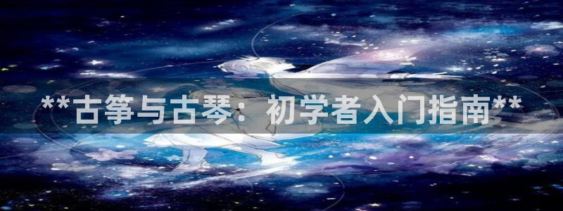 凯发k8娱乐真人旗舰厅客服