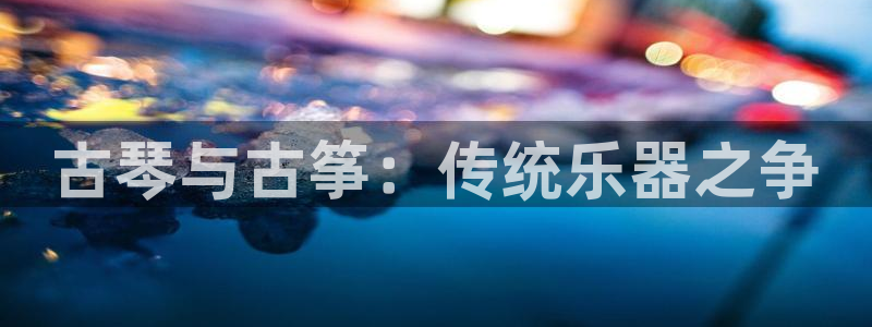 凯发手机唯一