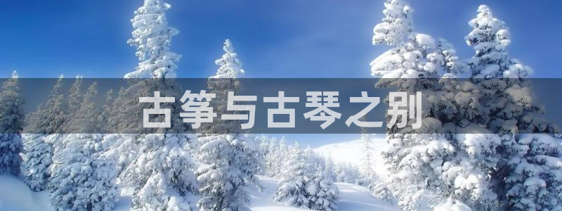 凯发娱乐官方网