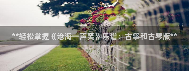 凯发k8娱乐官网最新版本