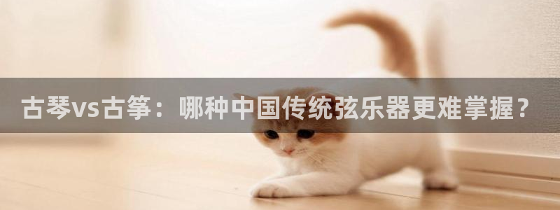 凯发一触即发