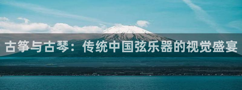 凯发k8娱乐官网旗舰厅