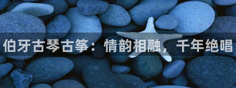 凯发k8娱乐真人旗舰厅客服