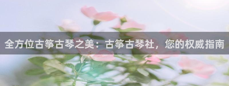 凯发k8娱乐官网地址app下载 | 首页