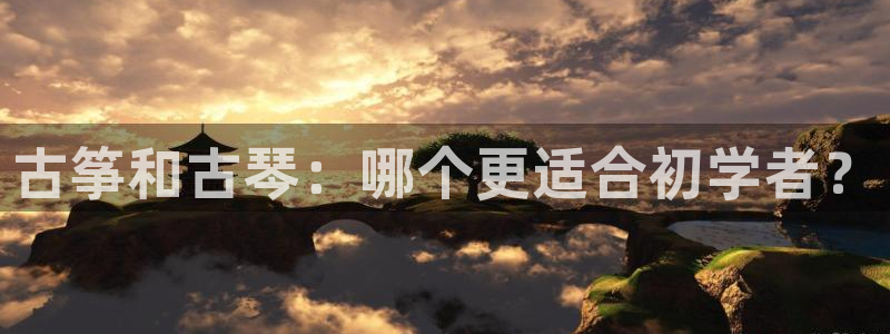 凯发k8国际下载