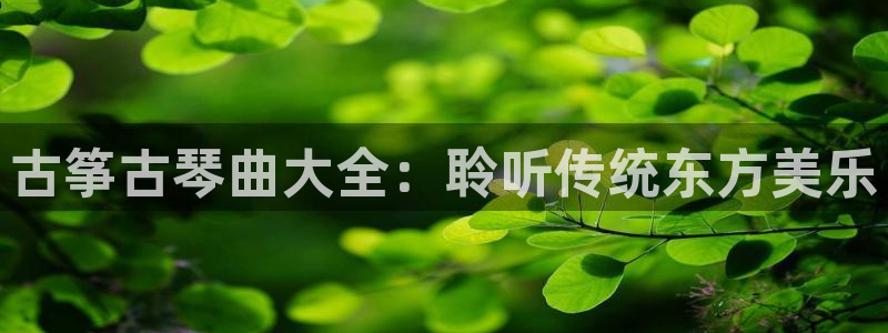 凯发k8娱乐网址多少