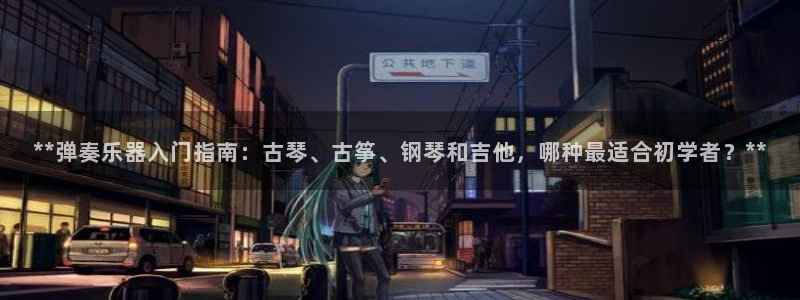 凯发k8客户端