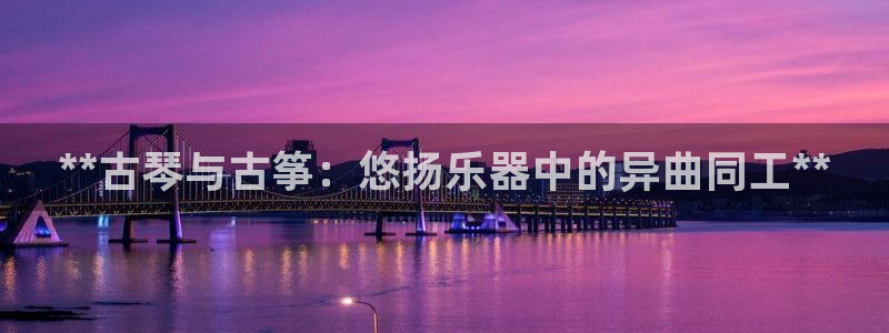 凯发app平台